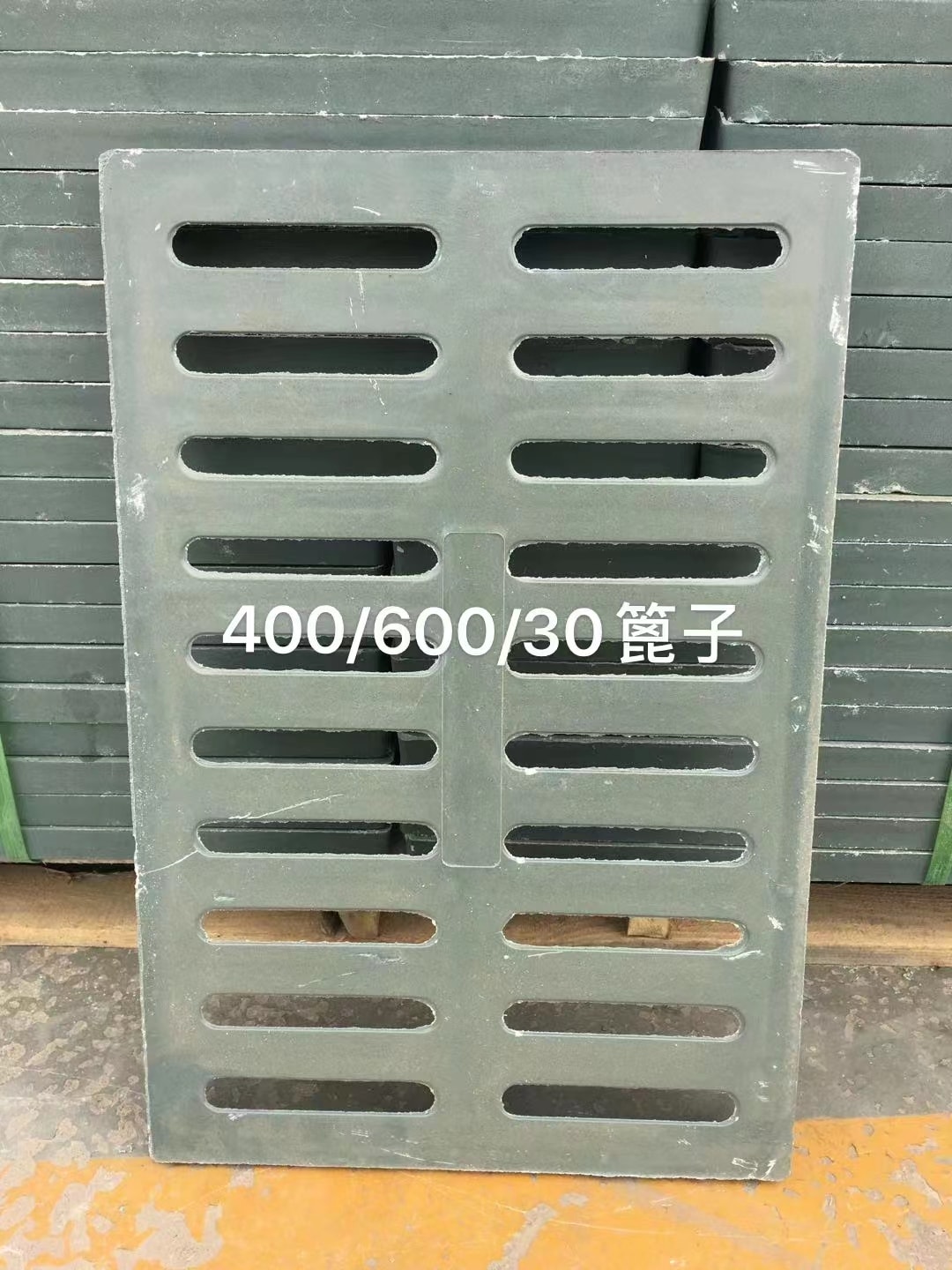 復(fù)合樹(shù)脂篦子