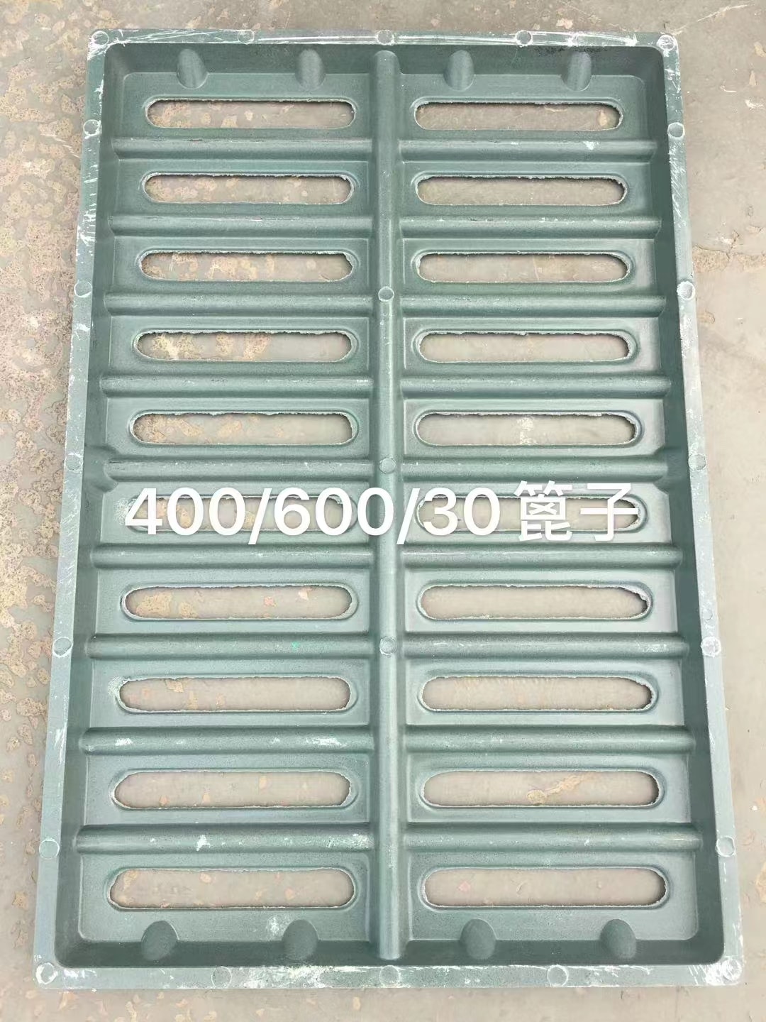 復(fù)合樹(shù)脂篦子